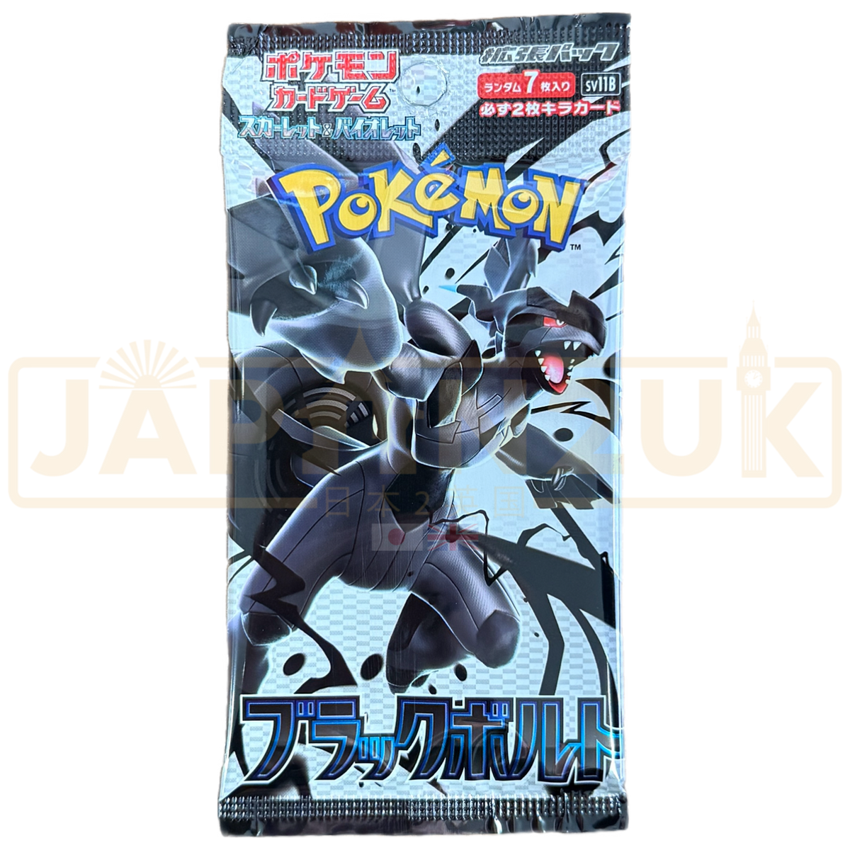 Pokémon TCG Japanese Black Bolt SV11B Booster Pack